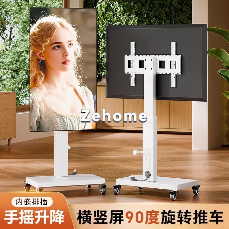 The TV mobile stand is adjustable and rotating, suitable for live broadcasting and conference rooms, home floor carts, wheeled