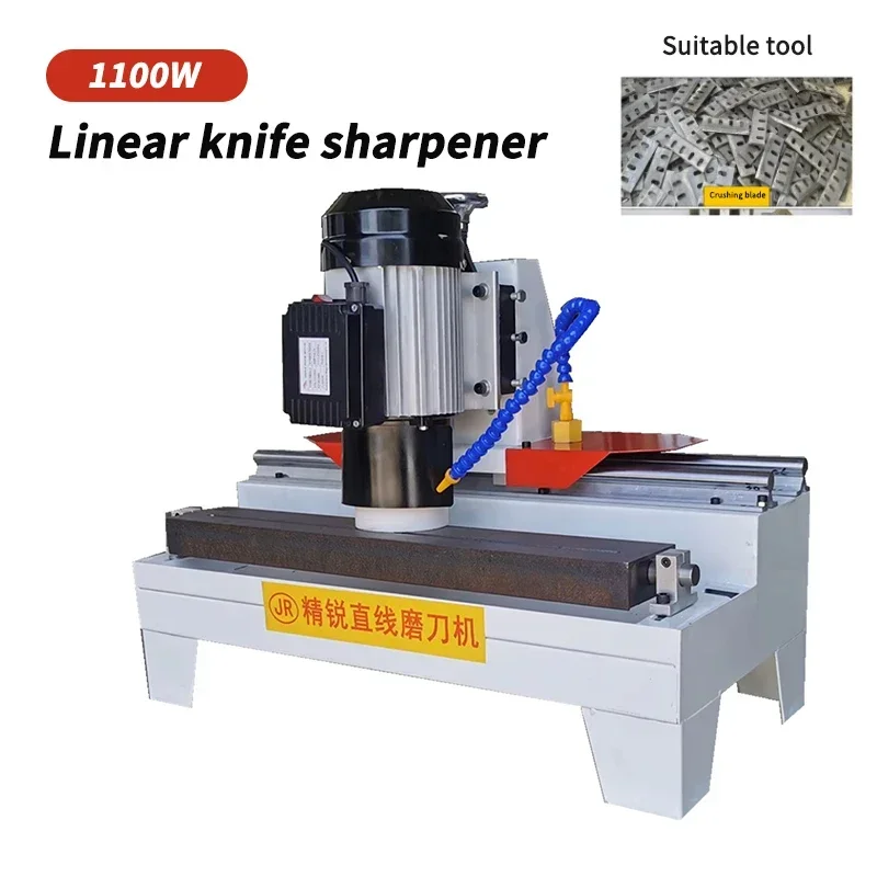 High Precision Linear Sharpening Machine Linear Knife Sharpener 1100W Water Cycle Gear Woodworking Grinding Machine 220V/380V