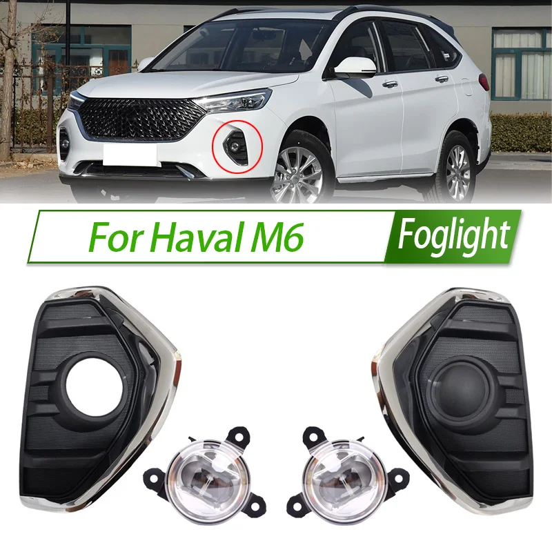 For Haval M6 Foglight Car Fog Light Assembly LED/ Halogen Front Bumper Fog Lamp Kit Replacement with Waterproof Housing