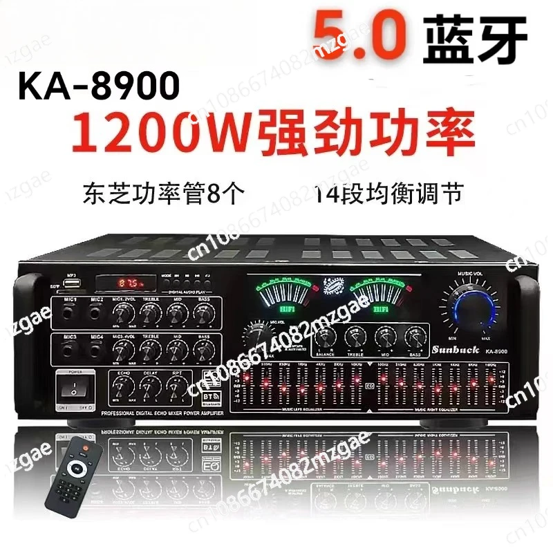 High-Power Power Amplifier Balanced Adjustment Ktv Audio Home Karaoke U Disk Sd Card Amplifier