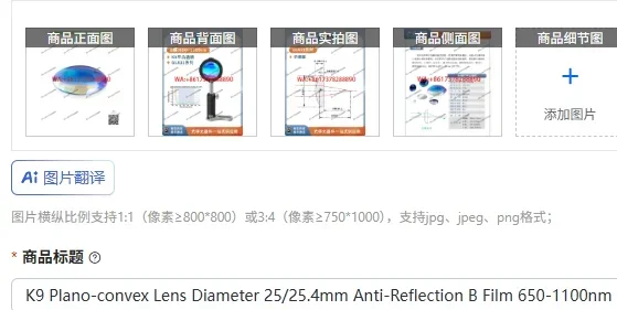 

K9 Plano-convex Lens Diameter 25/25.4mm Anti-Reflection B Film 650-1100nm Focusing Collimating Beam Expander