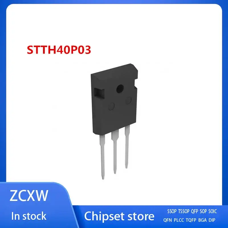 

10PCS/LOT STTH40P03SW STTH40P03S STTH40P03 40P03 TO-247 40A 300V