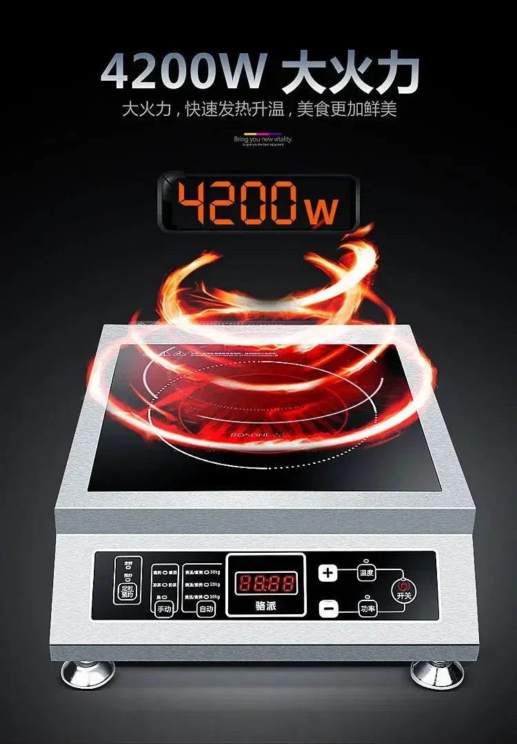 Commercial Induction Cooker: High Power. Stainless Steel. Household Hot Pot. Stir-Frying & Steaming.