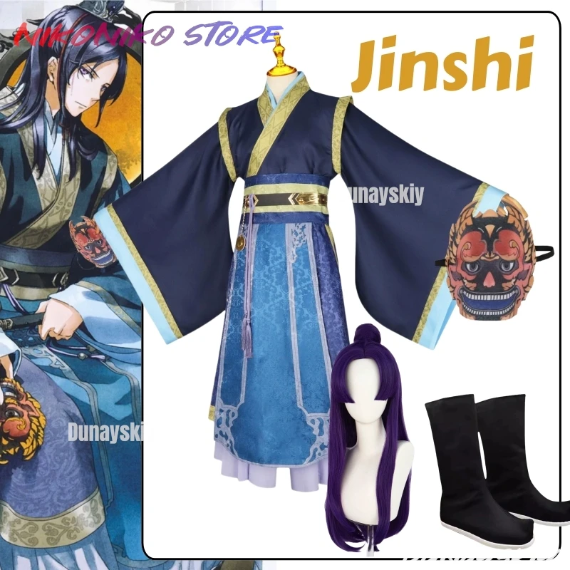 

Anime The Apothecary Diaries Cosplay Jinshi Cosplay Xidu Banquet Costume Halloween Carnival Christmas Party Chinese Hanfu Cos