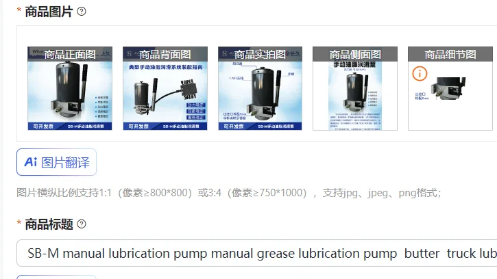 SB-M manual lubrication pump manual grease lubrication pump  butter  truck lubrication promotion