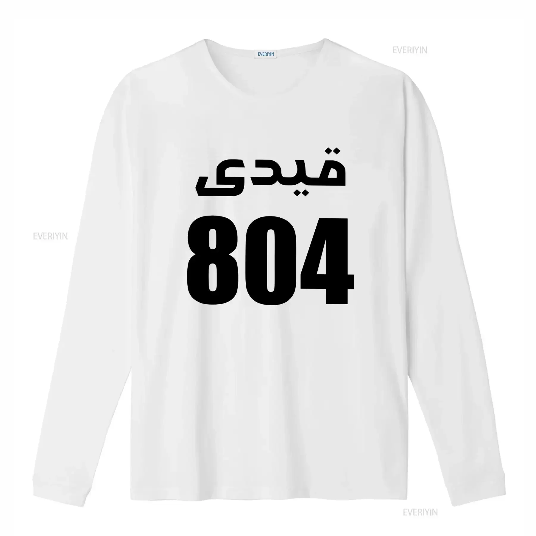 PTI Leader Imran Khan Supporter T Shirt Prisoner No 804 Design for Public Protest Release vintage Washed fashion