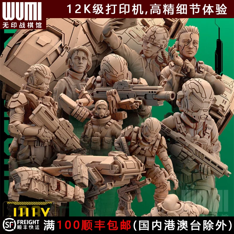 

【Medical Stormtrooper】Third Party Board Game Battle Model Unit 9