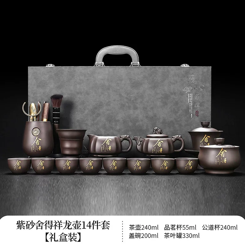 Household Complete Tea Serving Kit, Premium Purple Sand Teapot Set with Ceramic Gaiwan, Teacups & Tea Tray for Kung Fu Tea