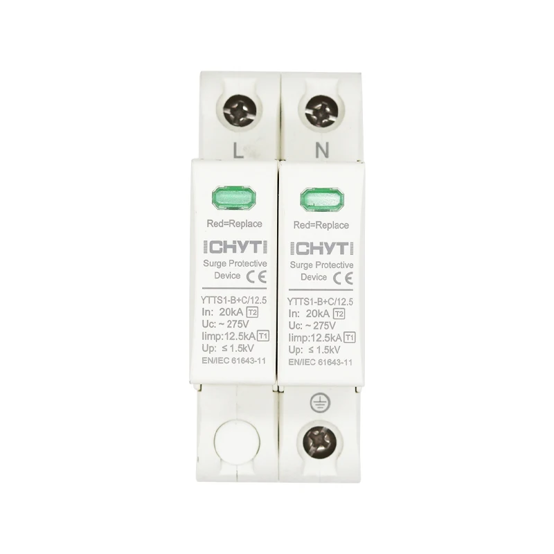 2PCS Chyt T1+T2 YTT… - image
