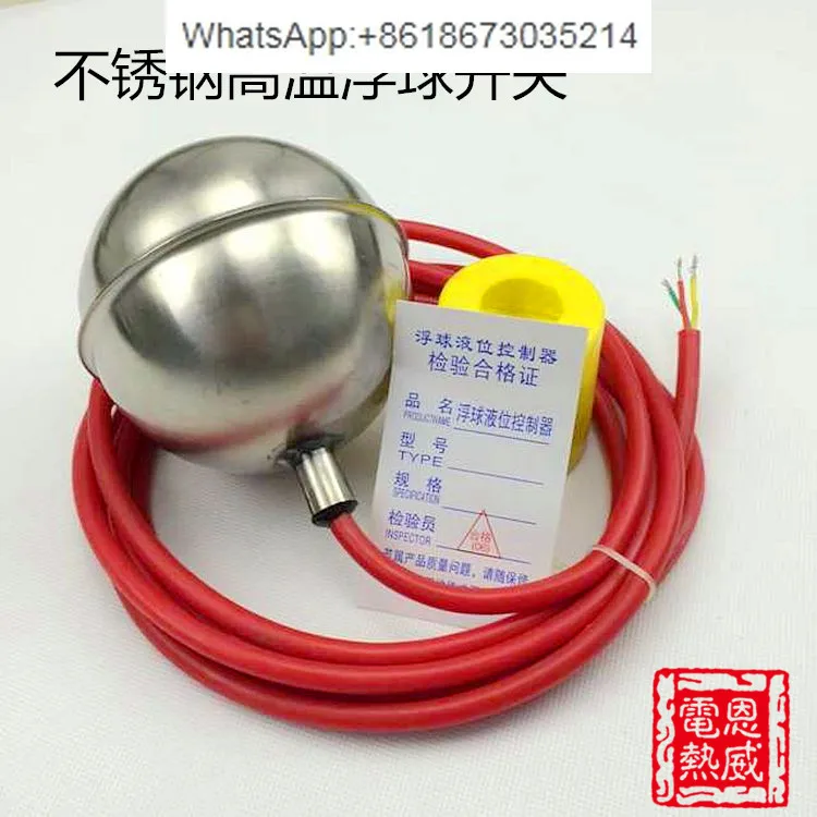 FYK/UQK-97 Stainles…