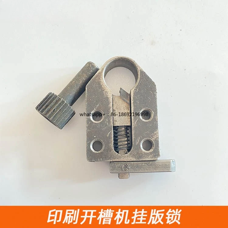 Automatic Carton Mechanical Parts Ink Printing Machine Plate Roller Plate Lock Plate Buckle Lock Head Bolt Roller