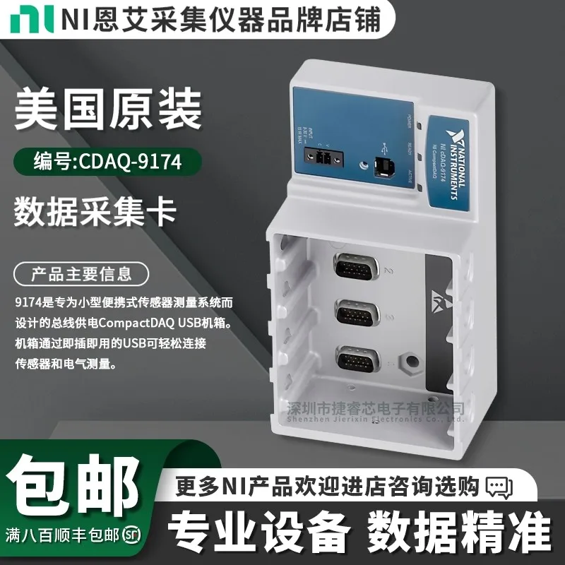 

Совершенно новый американский модуль ввода-вывода NI cDAQ-9174 с 4 слотами USB CompactDAQ серии c
