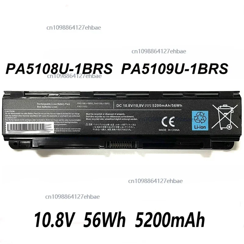 

PA5109U-1BRS PA5108U-1BRS 10,8 В 5200 мАч Аккумулятор для ноутбука Toshiba C40 C45 C50 для серии Satellite C50T C55 C70 C75D Быстрая доставка