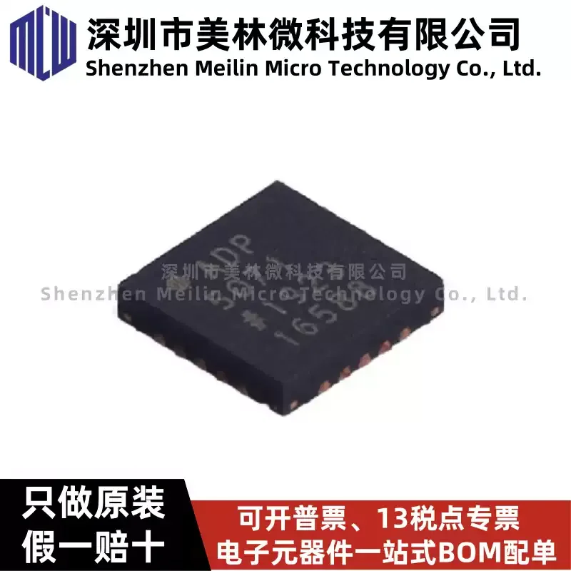 3-10pcs original ADP5071ACPZ-R7 ADP5071 LFCSP-20 switching regulator chip IC in stock