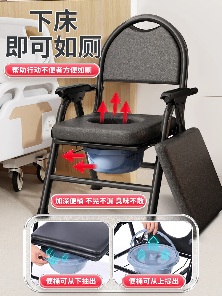 Elderly toilet mobile   chair elderly toilet home   chair portable foldable   chair