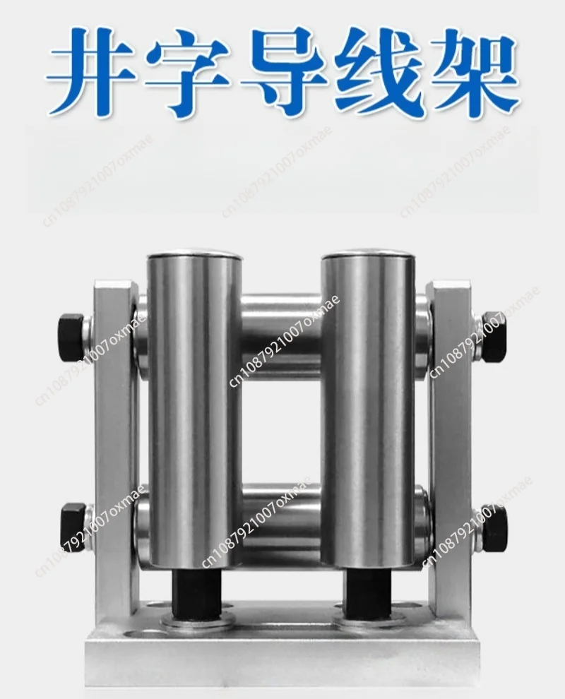 Cable Guide Roller Bracket Wire Reel Accessories for Cable Pulley System