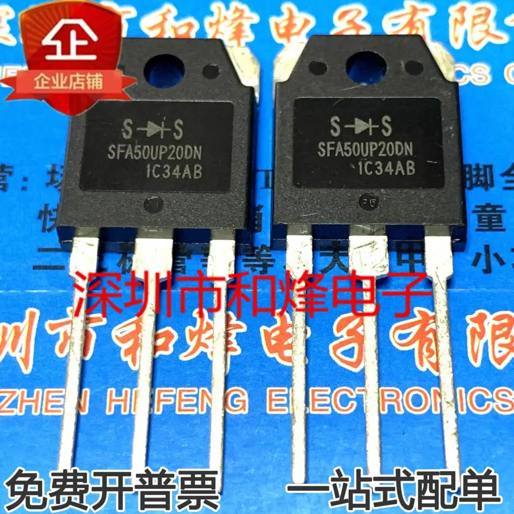 SFA50UP20DN=SFA80UP20DN 200В 50А