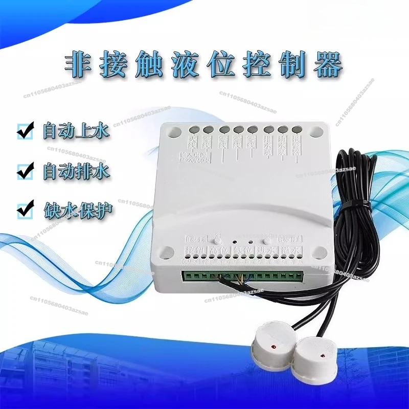 Automatic Water Replenishment and Drainage Liquid Level Controller, Float Switch Water Level Sensor