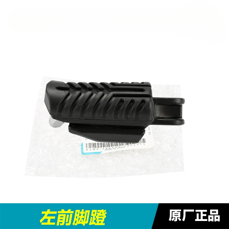 For CFMOTO Original 250SR-FUN Front Rear Left Right Pedal Foot Rest Pegs Footrest Footpeg CF250-6 SR250 Original Parts