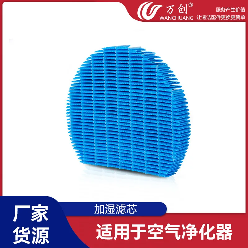 Suitable for Sharp KC-D70 Air Purification Filter KC-W380S Filter Element FZ-BB60XK/KJF180YA