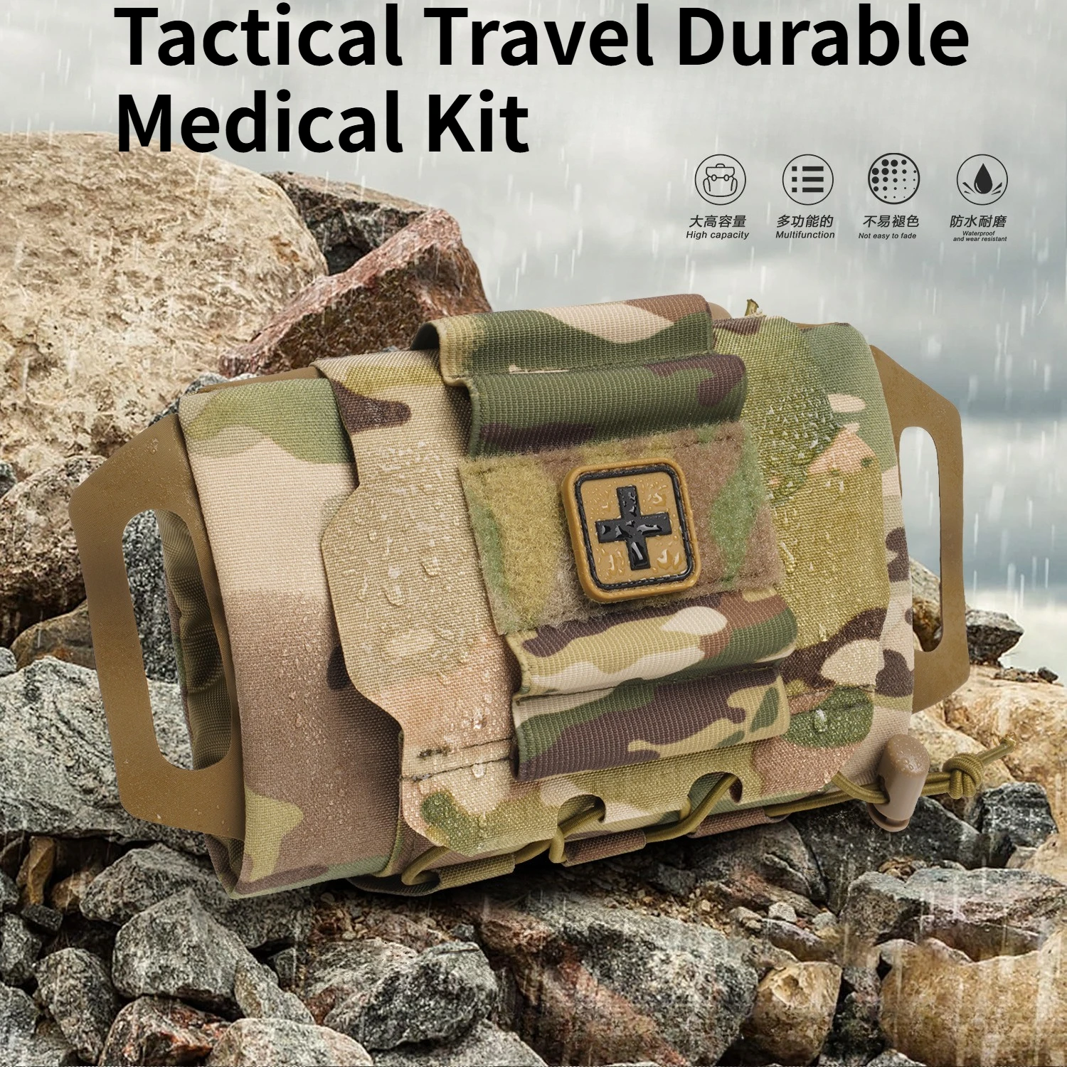 

Outdoor Quick Pull Medical Bag Tactical Durable Travel MOLLE Accessory Bag Mountaineering Waist Bag