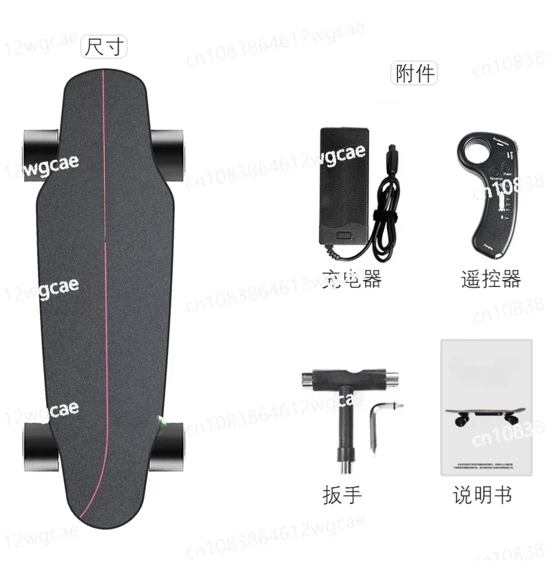 Electric scooter four-wheeled beginner adult skateboard remote control small fish balance dual-drive walking artifact