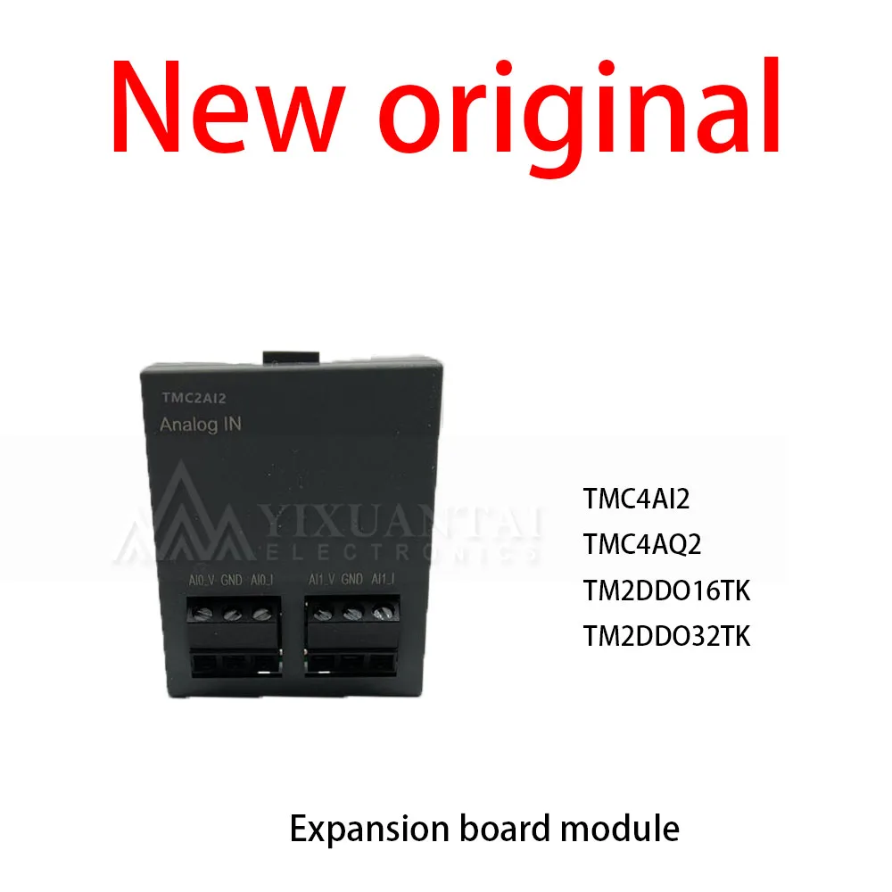 1Pcs/Lot  New original TMC4AI2 TMC4AQ2 TM2DDO16TK TM2DDO32TK Expansion board module