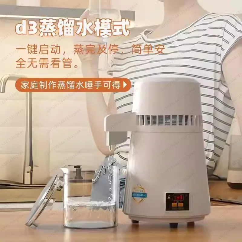 Distilled Water Machine Hydrosol Machine Essential Oil Hydrosol Distiller Small Household Still Brewer Baijiu Perfume