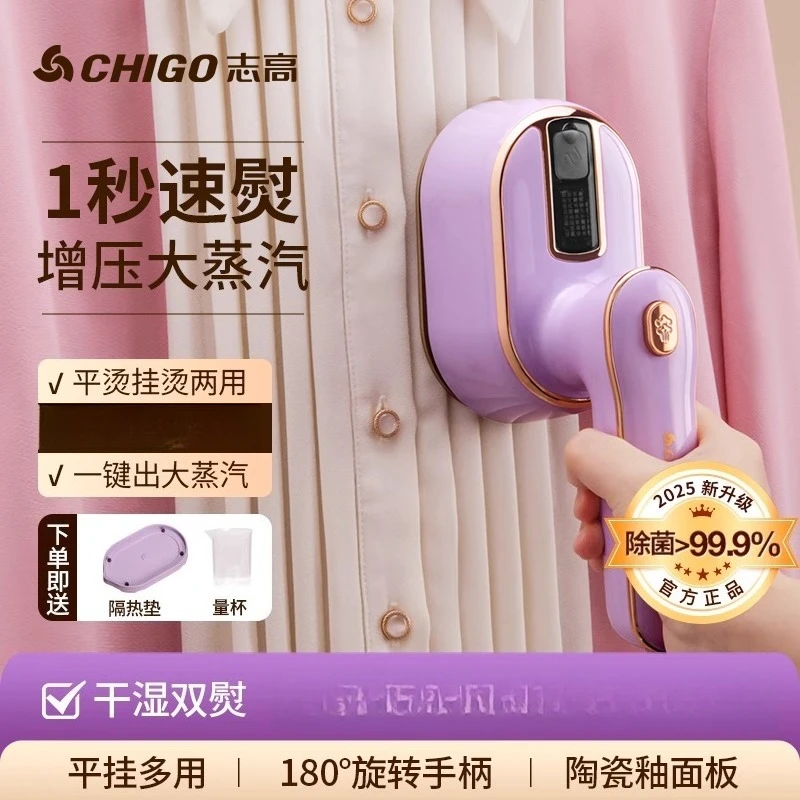 

Ручной отпариватель ZhiGao 220 В, портативный утюг для одежды для домашнего использования с большой паровой частью