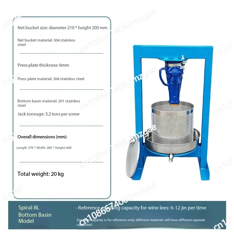 Large Stainless Steel Manual Jack Press for Multipurpose Use - Honey, Oil, Wine Lees, Herbs & Grape Juice Extraction