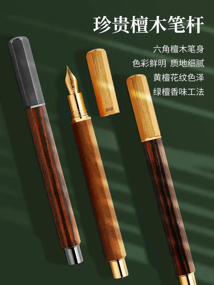 SKB Civilization Fountain Pen TM-706 Hexagonal Sandal-wood Fountain Pen For Students And Adults, Calligraphy Practice Pen