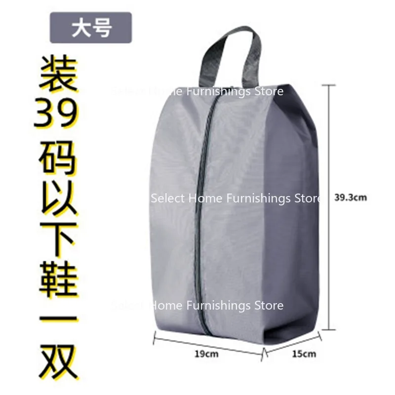 Suitable for Shoe Bags, Travel Storage Bags, Sports Cases, Portable Dust-proof and Waterproof Covers, Shoe Bags, Mini Bags