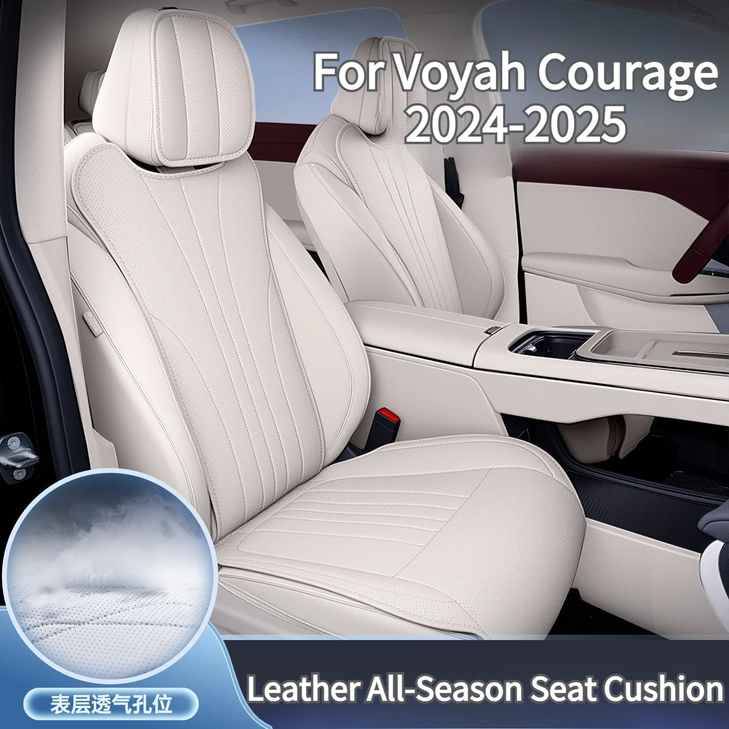 For Voyah Courage 2024-2025 Car Seat Covers Leather Seat Cushions All-season Comfortable Breathable Protective Pad Accessories detail image 1