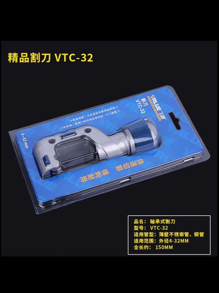 Value pipe cutter copper  stainless steel cutter refrigeration maintenance tool VTC-28/32/42