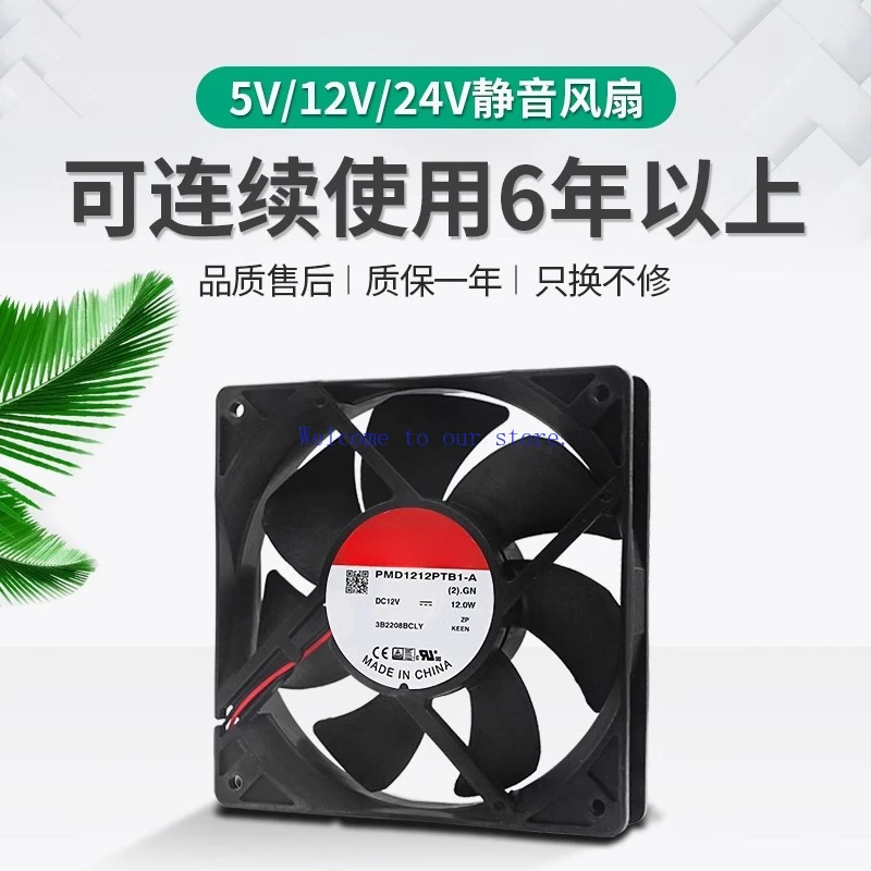 original-sunon-maglev-silent-cooling-fan-1225-1238-dc-24v-for-chassis-cabinet-low-noise-heat-dissipation-fan（wyh001）