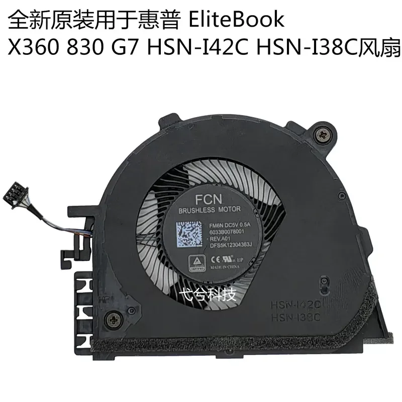 Nouveau ventilateur de refroidissement d'origine pour ordinateur portable HP EliteBook X360 830 G7 HSN-I42C HSN-I38C, pièce de rechange pour refroidisseur de processeur