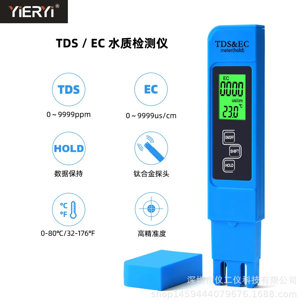 For Backlight 3-in-1, Electric Conductivity Test Pen Water Quality Detector EC Conductivity Meter EC Meter TDS Pen