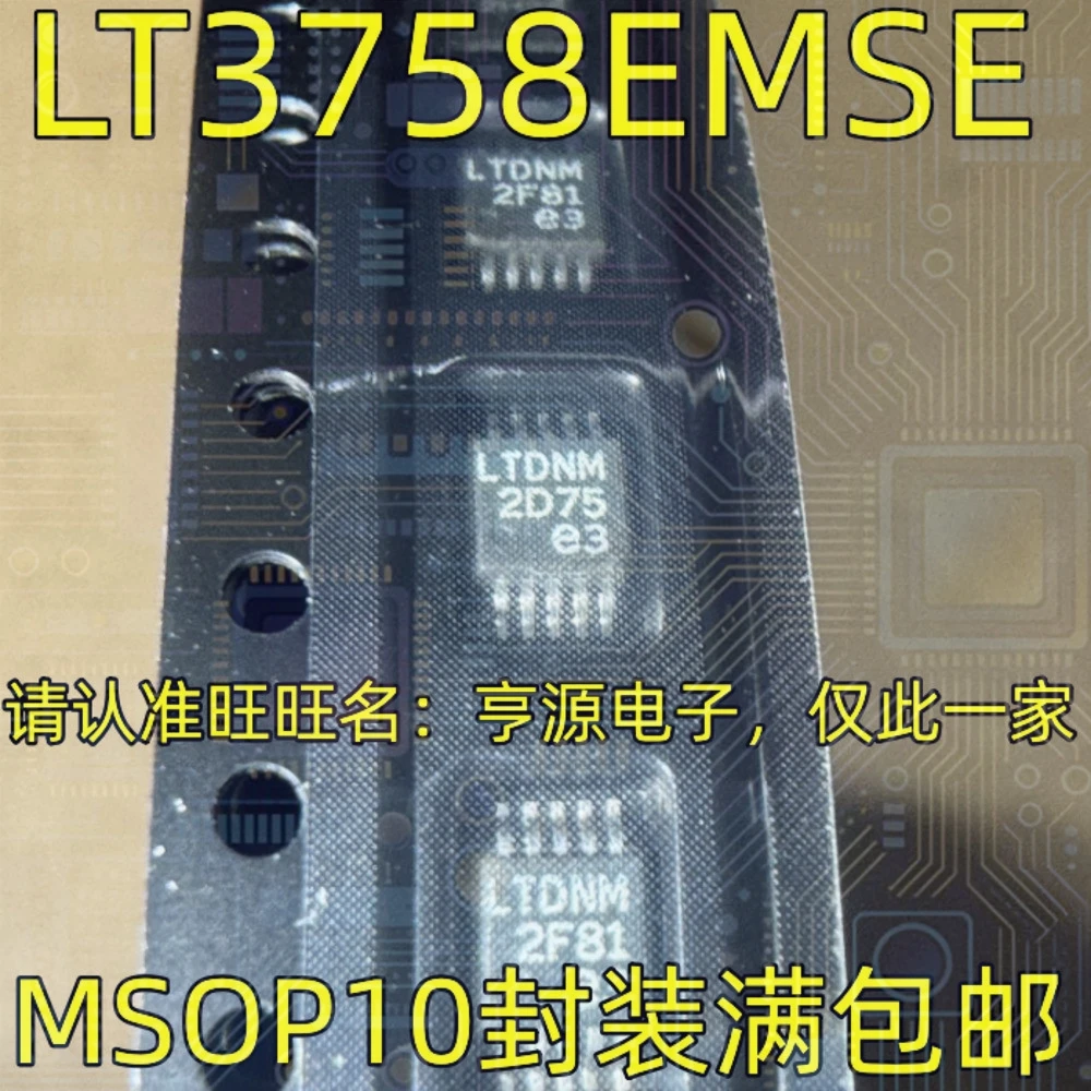 1-100PCS TDE1767DP TDE1767 1767DP L9651 MC56F8345VFGE MC56F8345 LTDNM LT3758EMSE