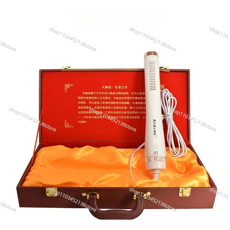 National Source Xiaoshen Blow Official Genuine Fifth Generation 2.0 Sixth Generation 3.0 Terahertz Home Physiotherapy Instrument