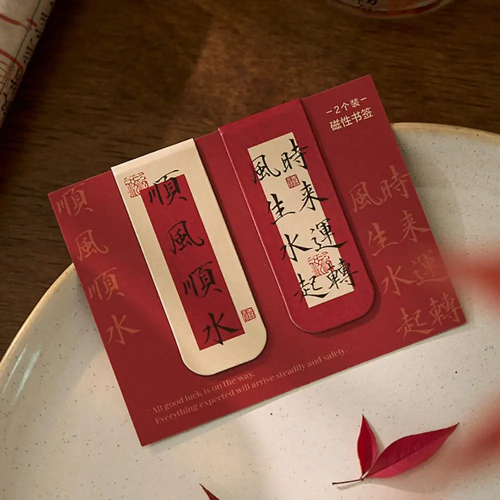 Закладки в китайском стиле для книг, магнитные закладки для книг в китайском художественном стиле, для благословения слов, каллиграфии