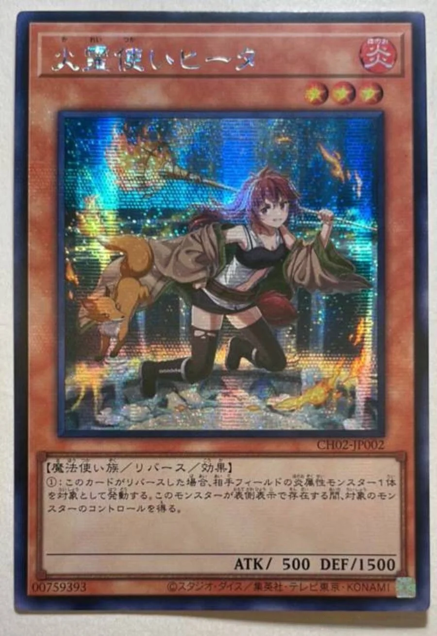 Yugioh KONAMI Duel Monsters CH02-JP002 Hiita, el Encantador de Fuego, Tarjeta Secret Rare Japonesa de Colección en Estado Impecable