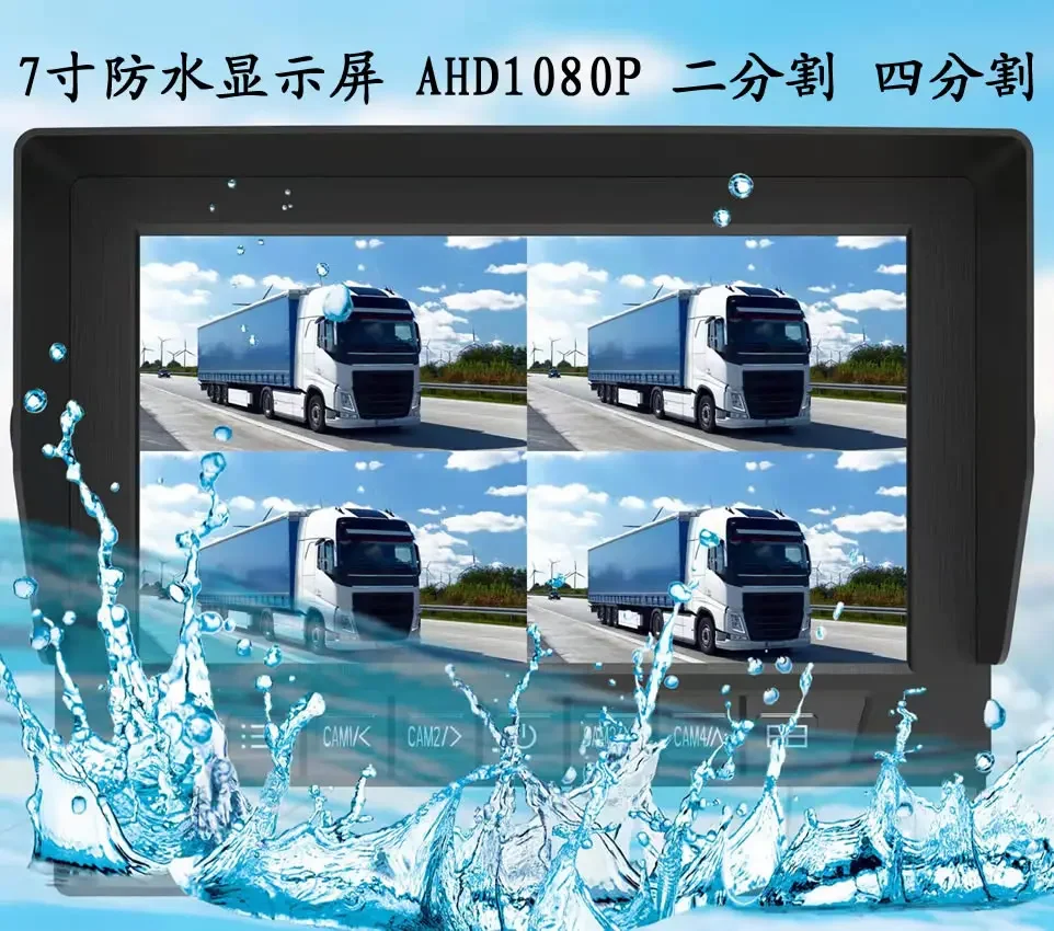 Monitor impermeável do LCD, 7"