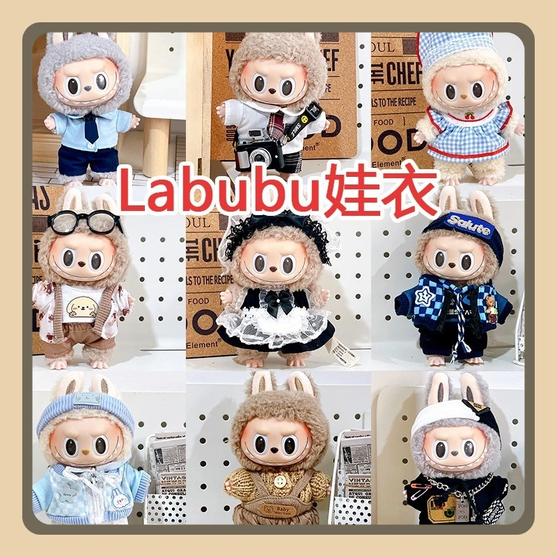 

17cm Clothing Accessory Set Labubu Idol Dolls Ice Cream Set Clothing Gift Color Match Hoodies Doll Accessories Cute