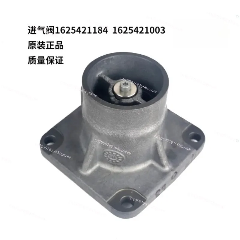 

Оригинальный впускной клапан 1625421003, 1 шт.