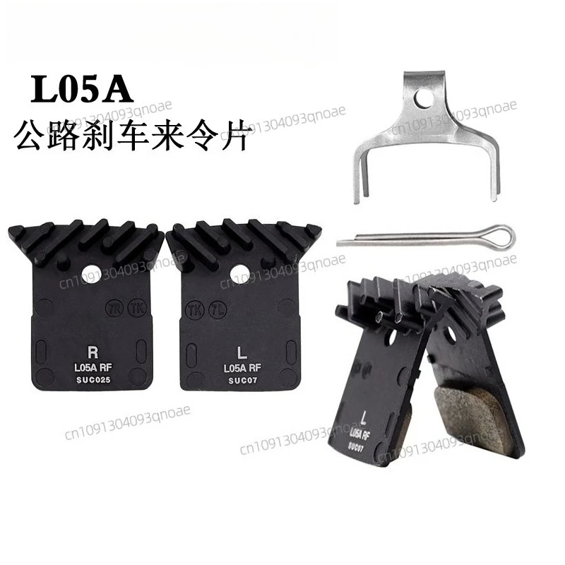 

Road car R7020 4720 8070 L05A L03A K03S K04S brake pads