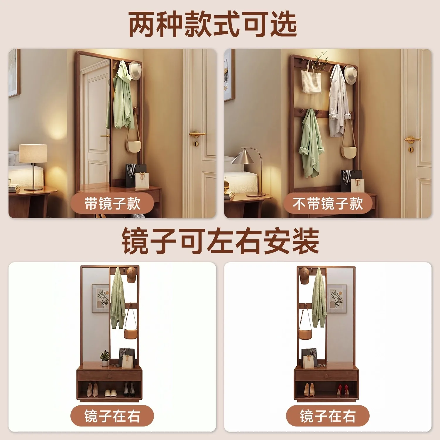 Solid wood coat rack with full-length mirror, shoe change stool integrated floor-to-ceiling hanger, household bedroom, living ro