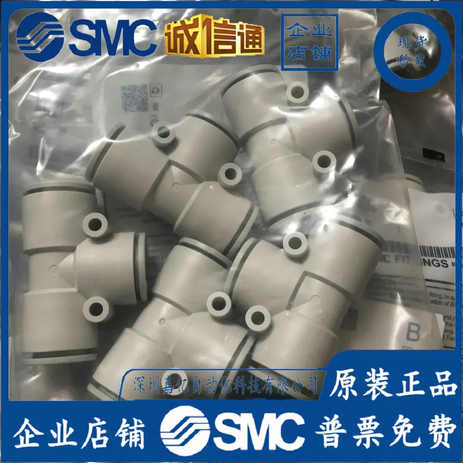 

2025 KQ2T16-00A Japan SMC Original Genuine Pneumatic Connector, Fake One Penalty Ten, Spot Supply!