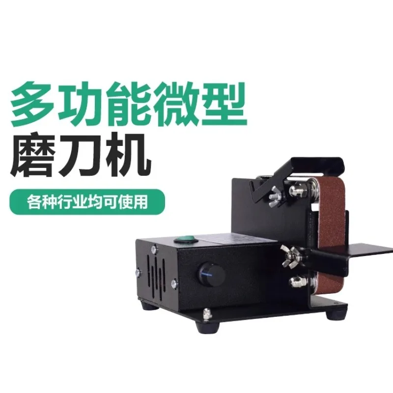 Small Automatic Electric Knife Sharpener Household Commercial Scissors Grinding Tool Multi‑Purpose Polishing Repair Accessory