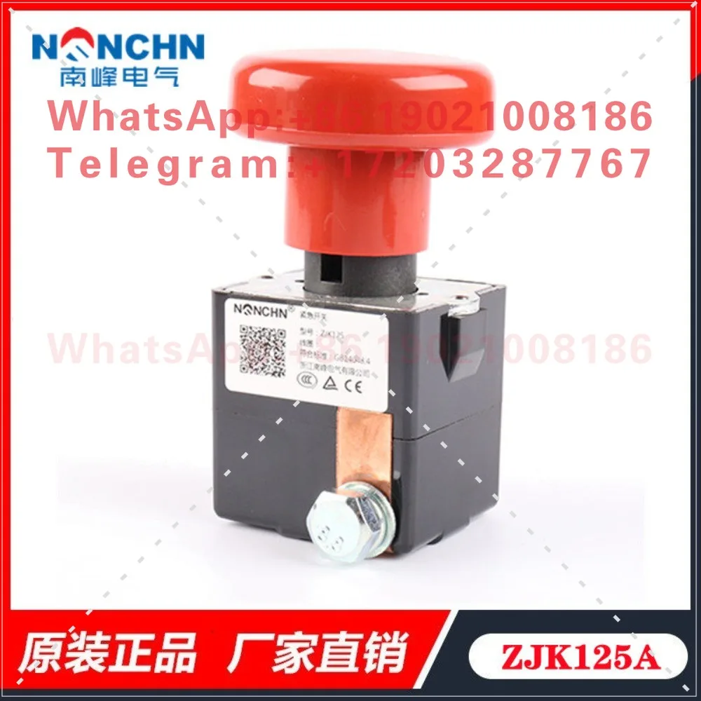 Nanfeng Electric ZJK125A-1 Electric battery car, car forklift, emergency power-off button, emergency stop switch