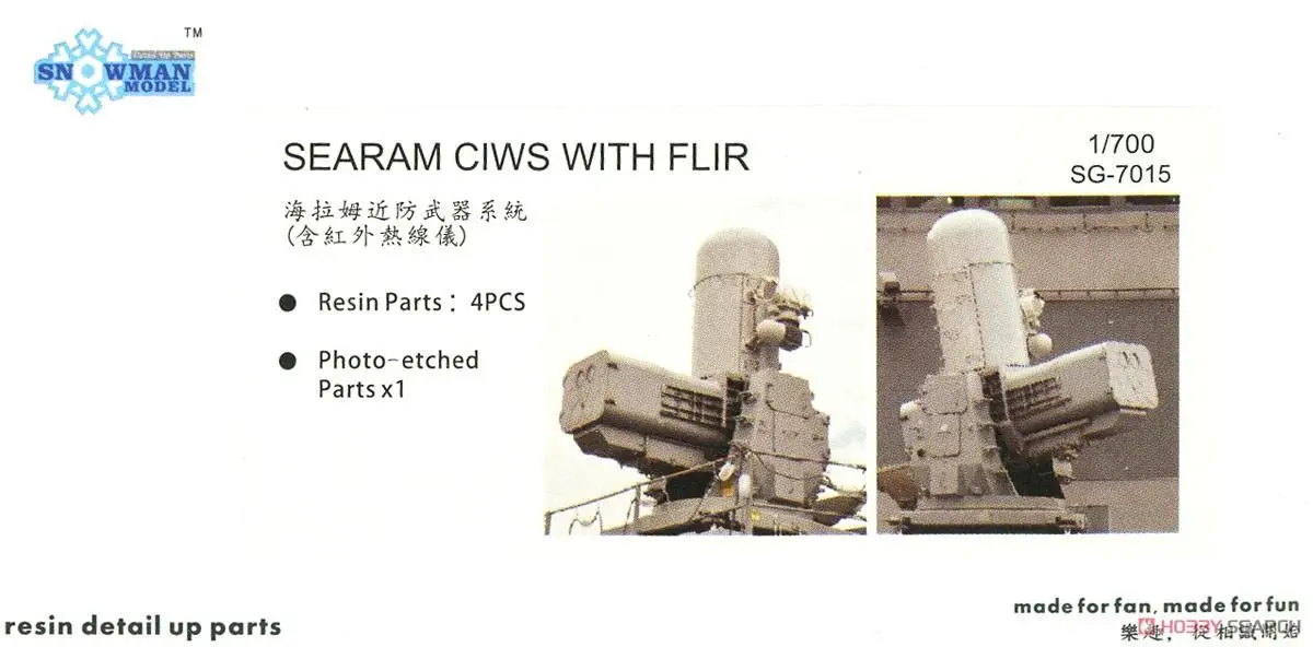 

Snowman SG-7015 1/700 Searam CIWS w/ FLIR Detail-up Set 4pcs